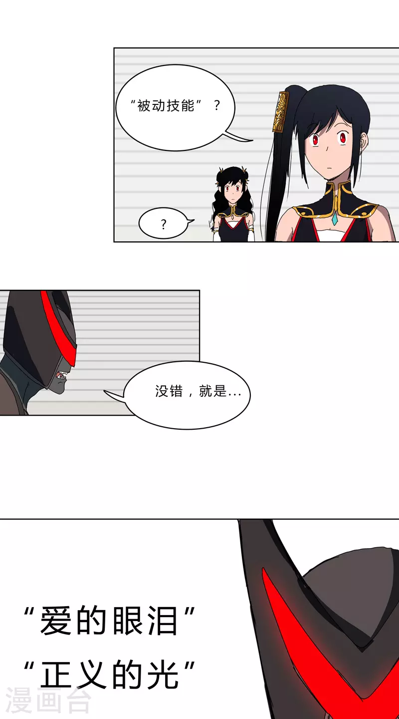 第49话 这个世界还有老乡？19