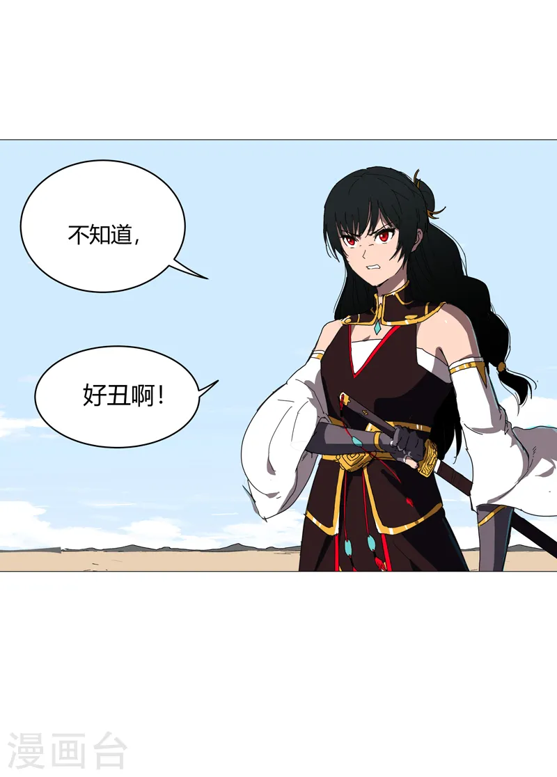 第105话 去救怪兽24