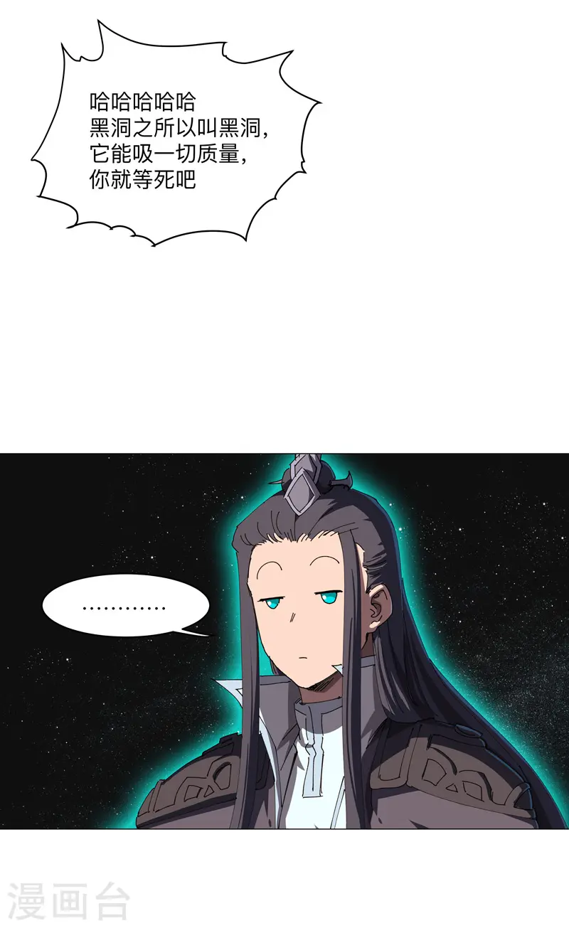 第200话 开机成功20
