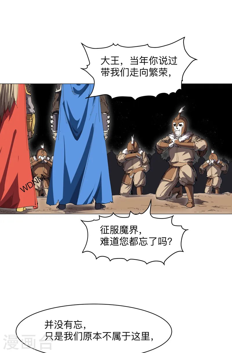 第182话 本篇完结8
