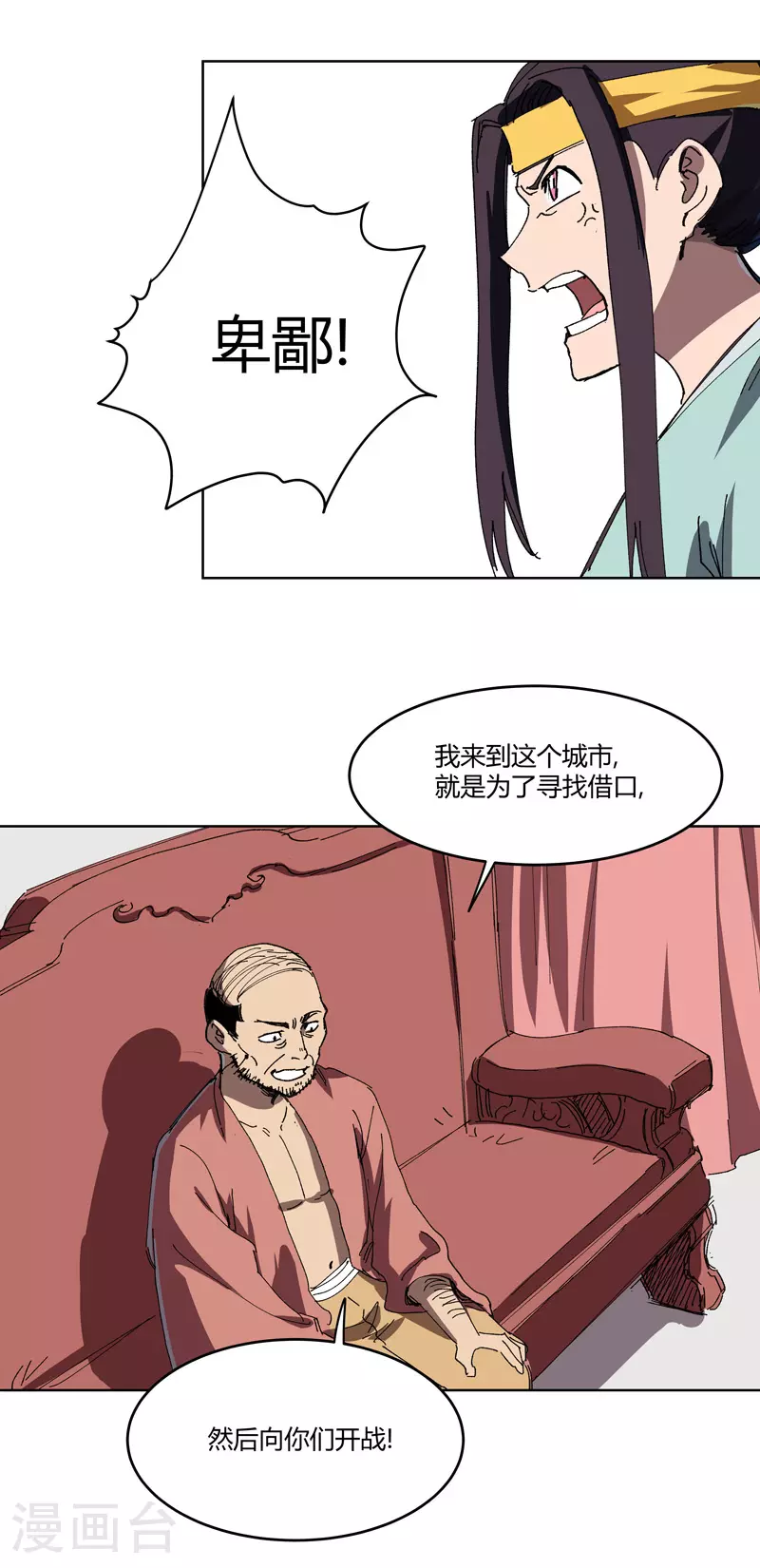 第266话 你要的完整版8