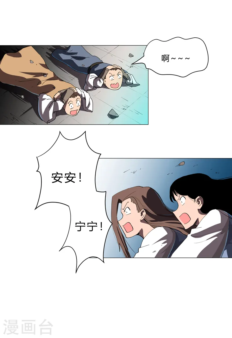 第155话 皮更厚了25