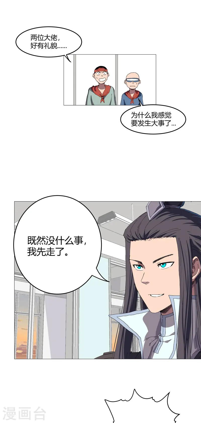 第220话 打一架6