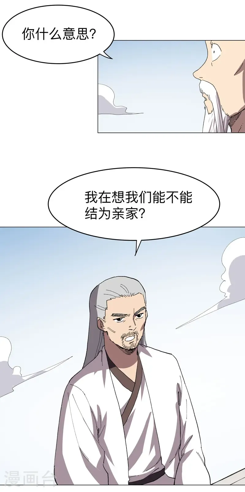 第305话 我回来了26