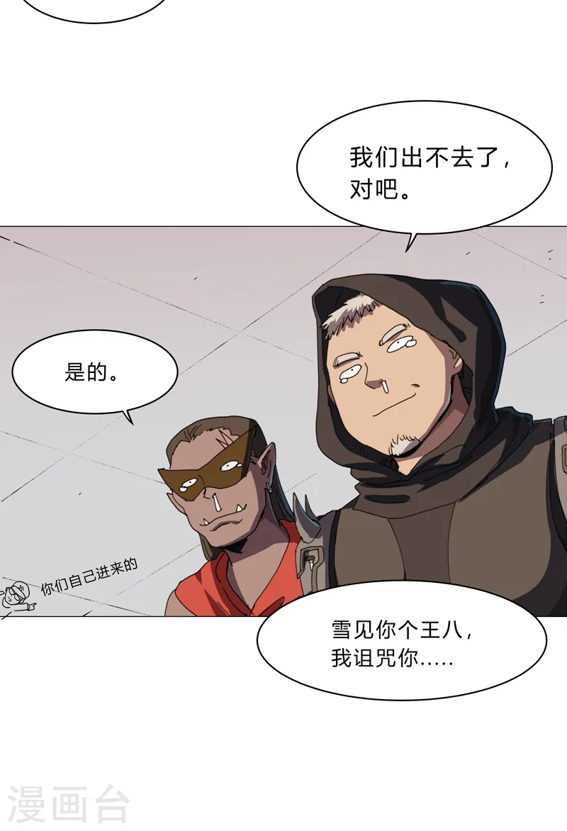 第134话 开始新的冒险3