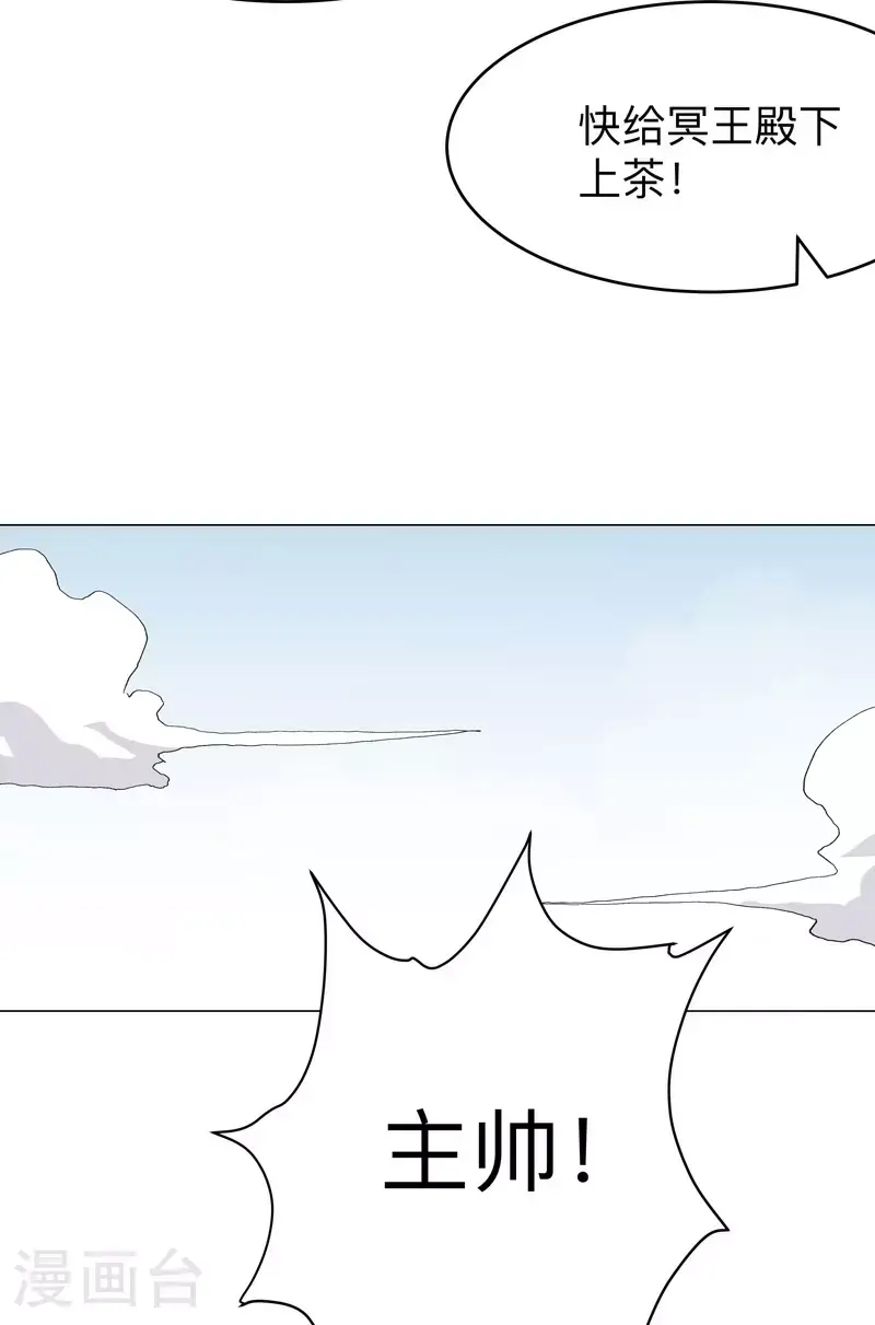 第288话 谁去都一样18