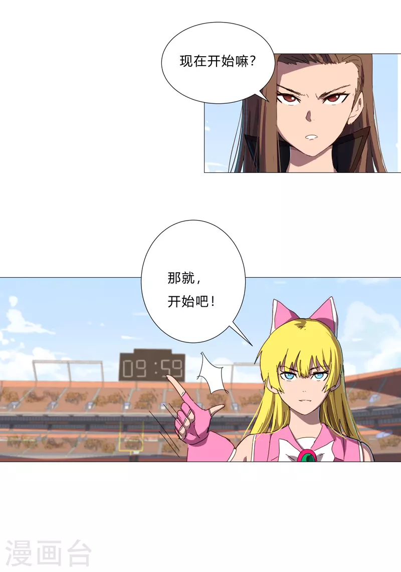 第89话 我们想毕业13