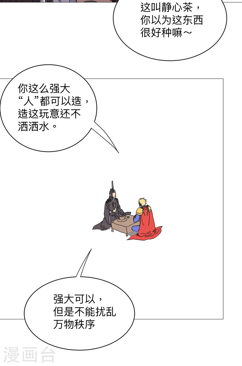 第237话 来几吨24