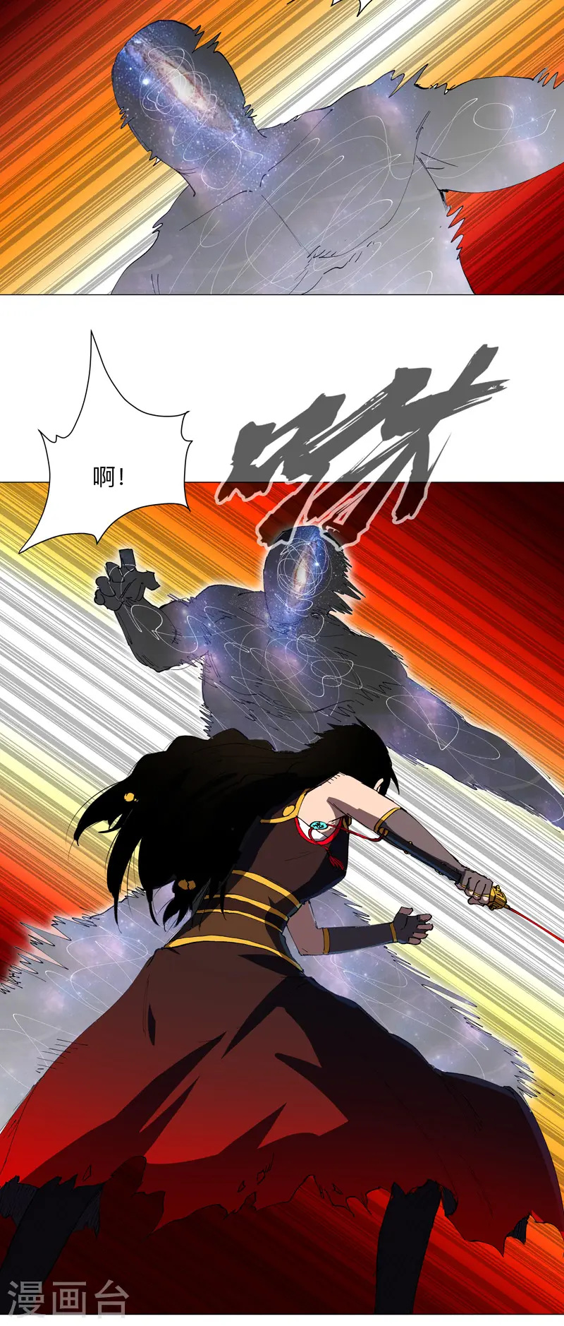 第173话 谁在吹牛皮18