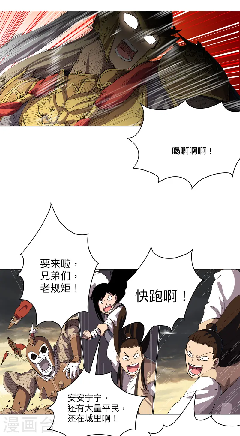 第164话 主角刷脸15