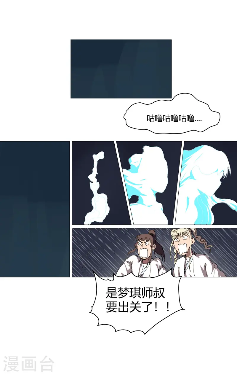 第215话 大搬家3