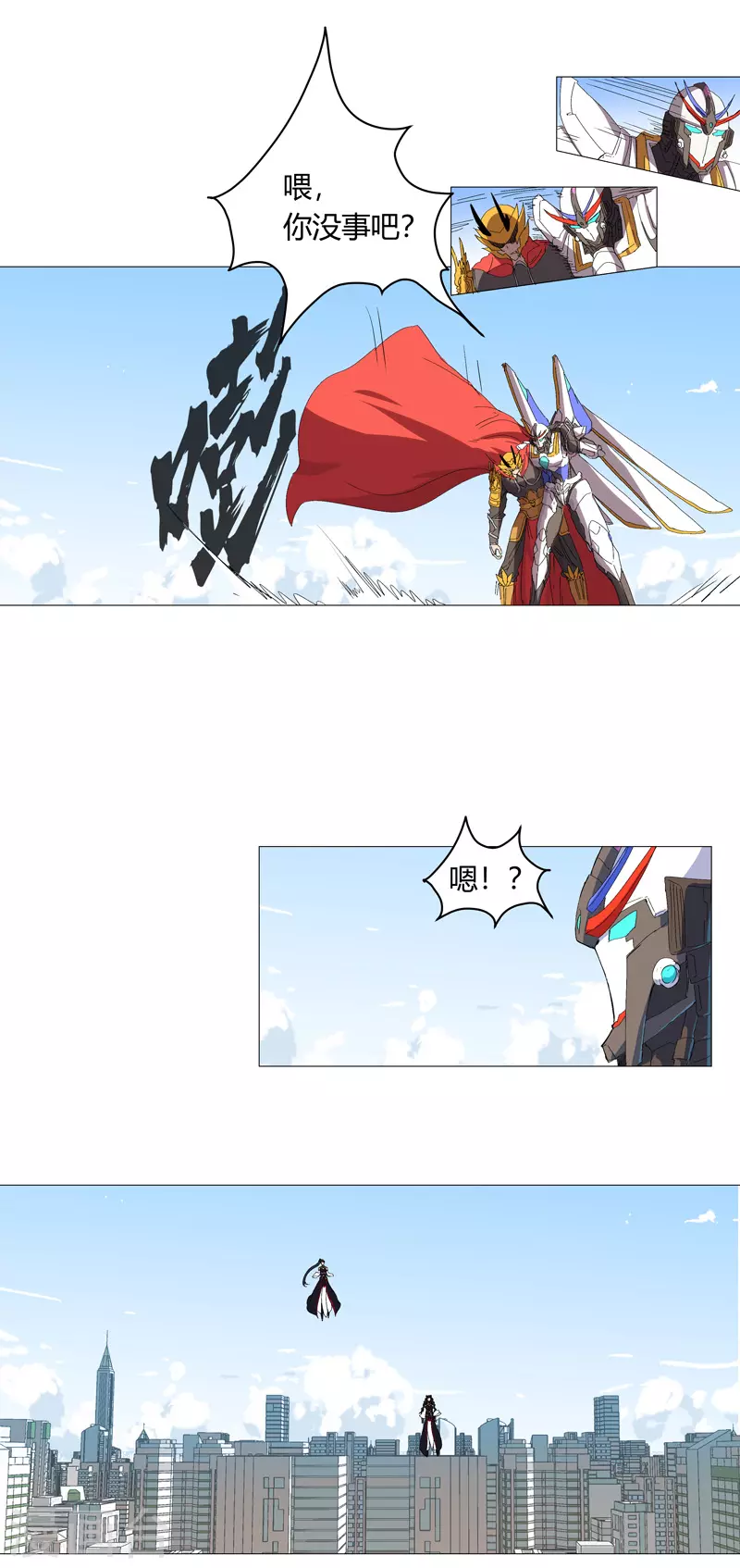 第75话 老实待着9