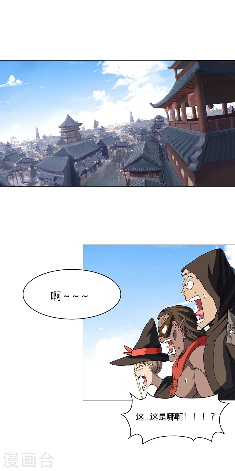 第134话 开始新的冒险22