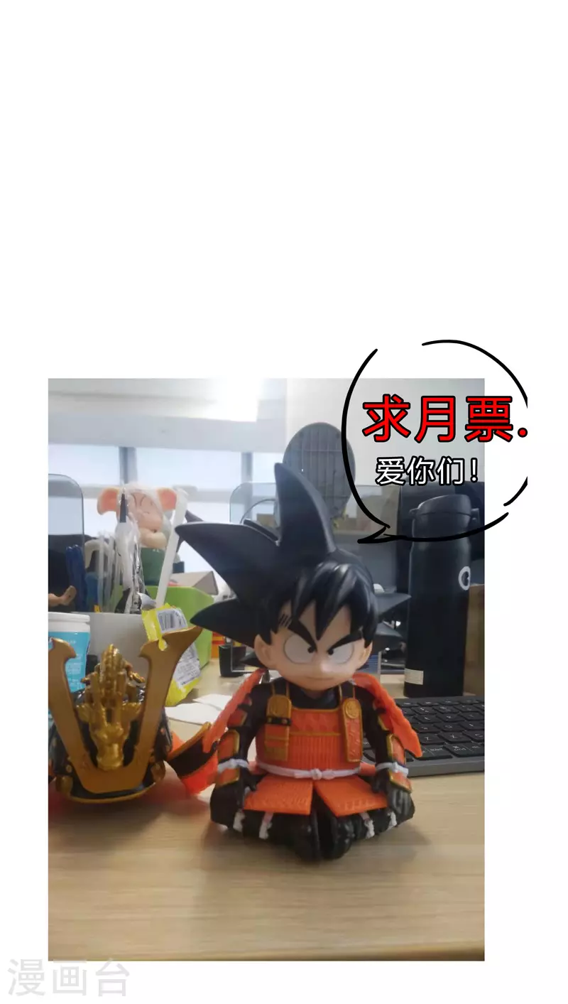 第72话 怪兽的反击24