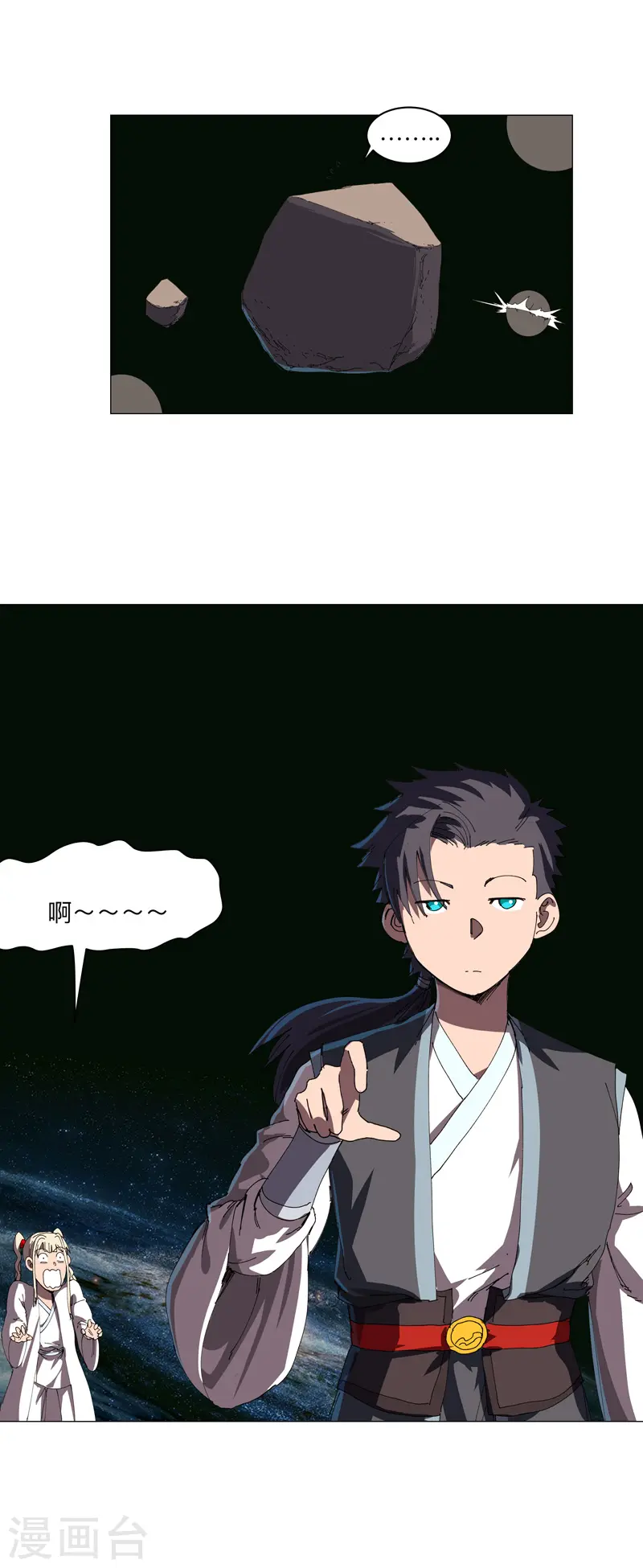 第199话 这可是我领域11