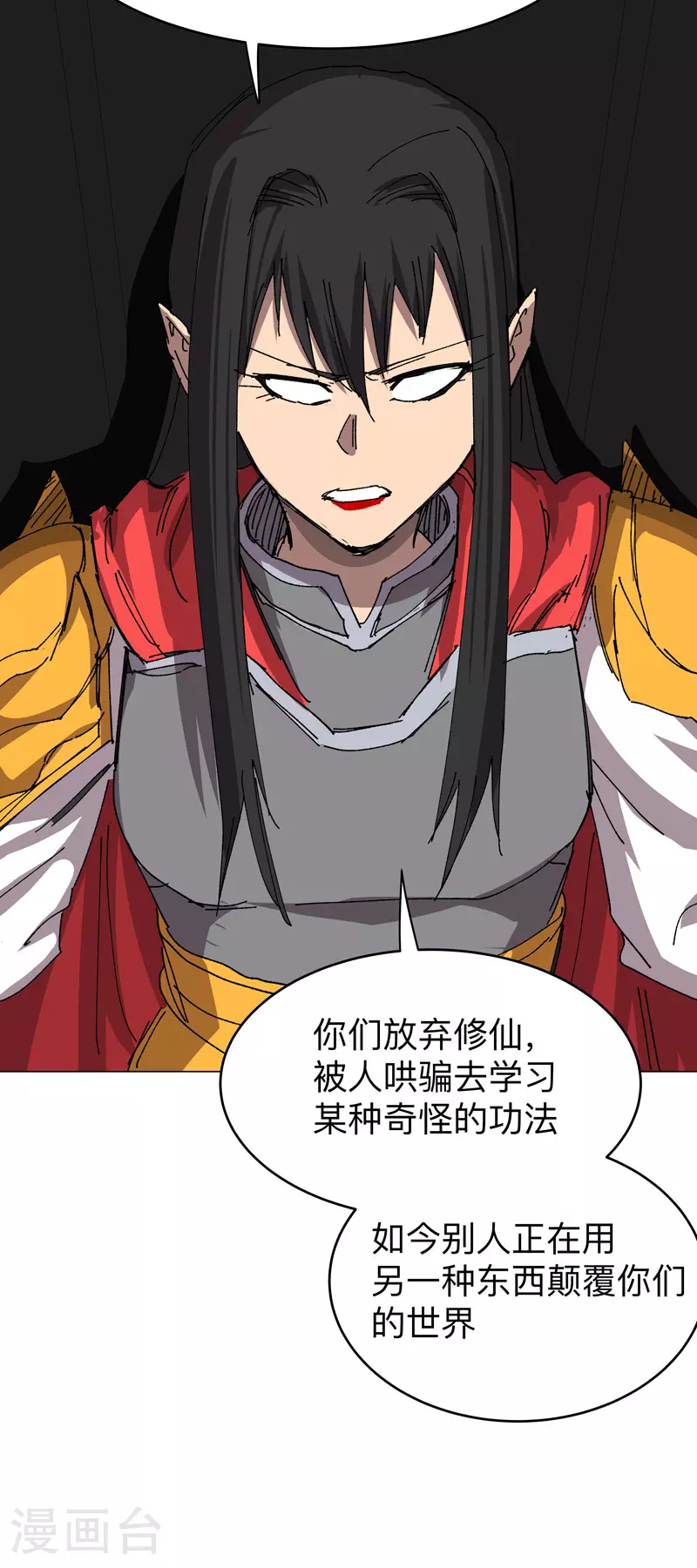 第272话 踢馆10