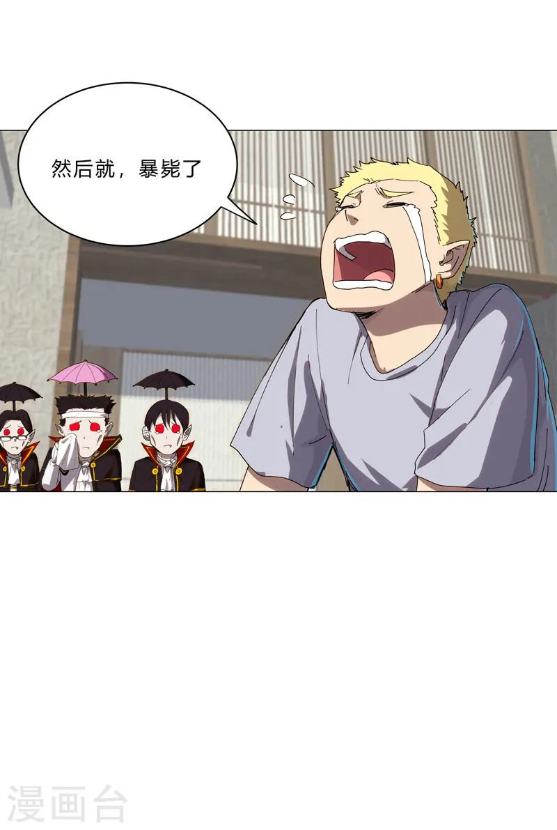第103话 吓死的4