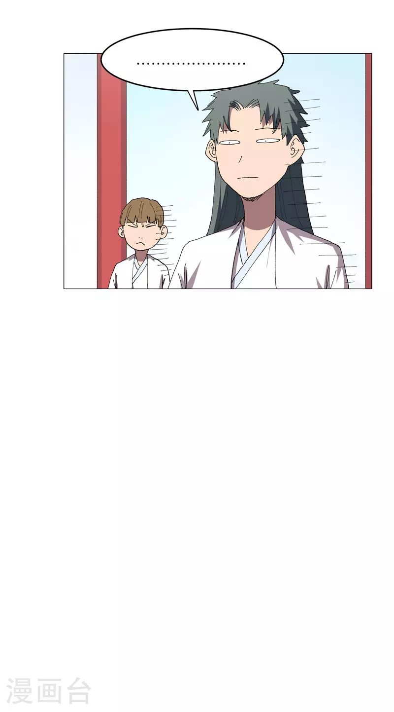 第258话 百年任务22