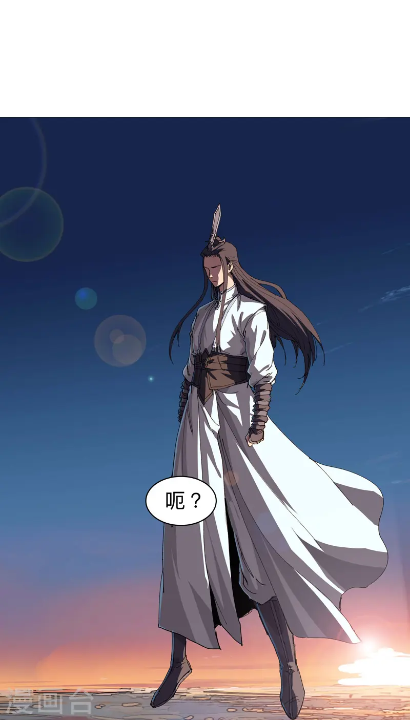 第222话 男男激战！5