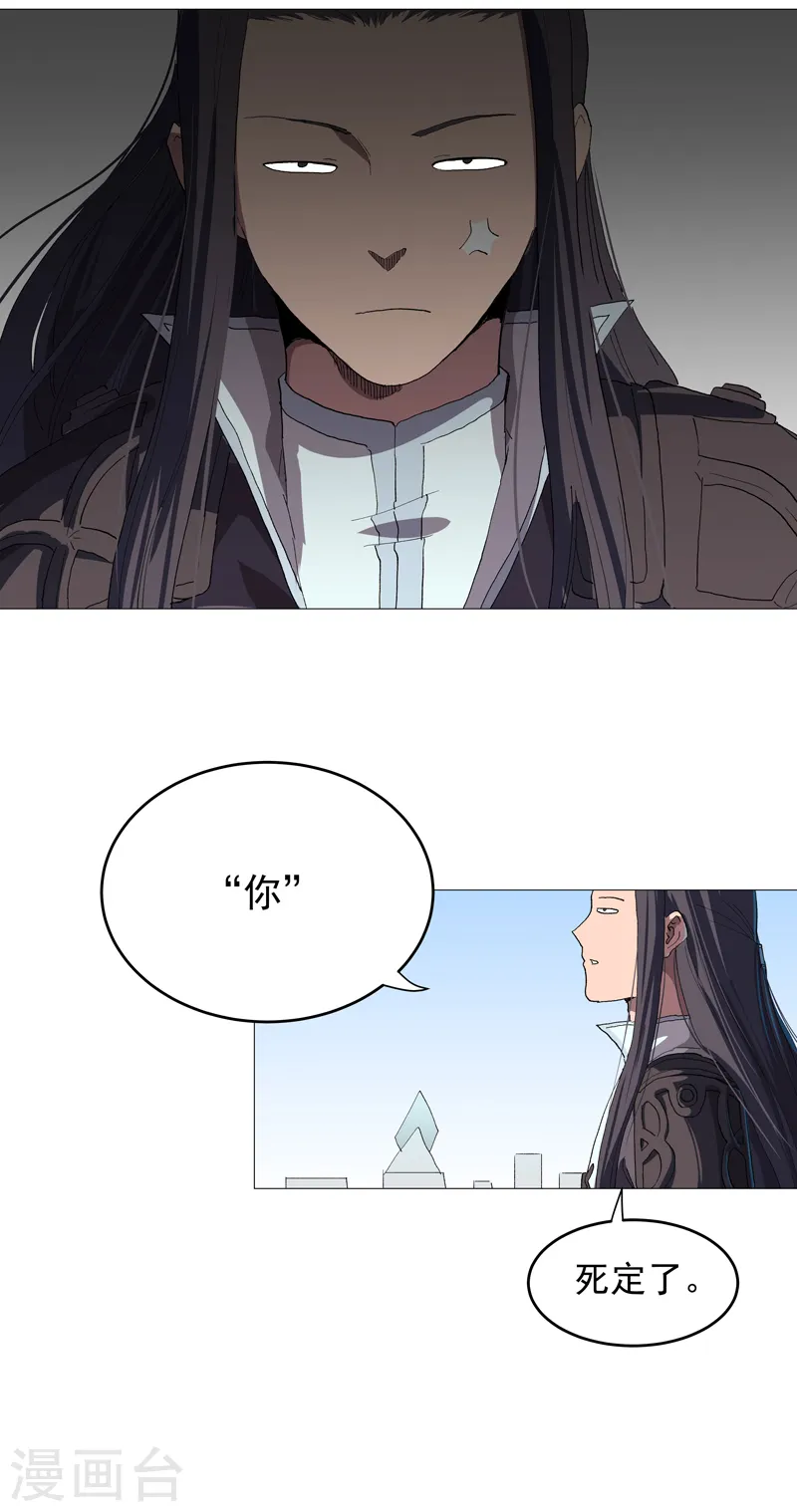第157话 救命啊哥9