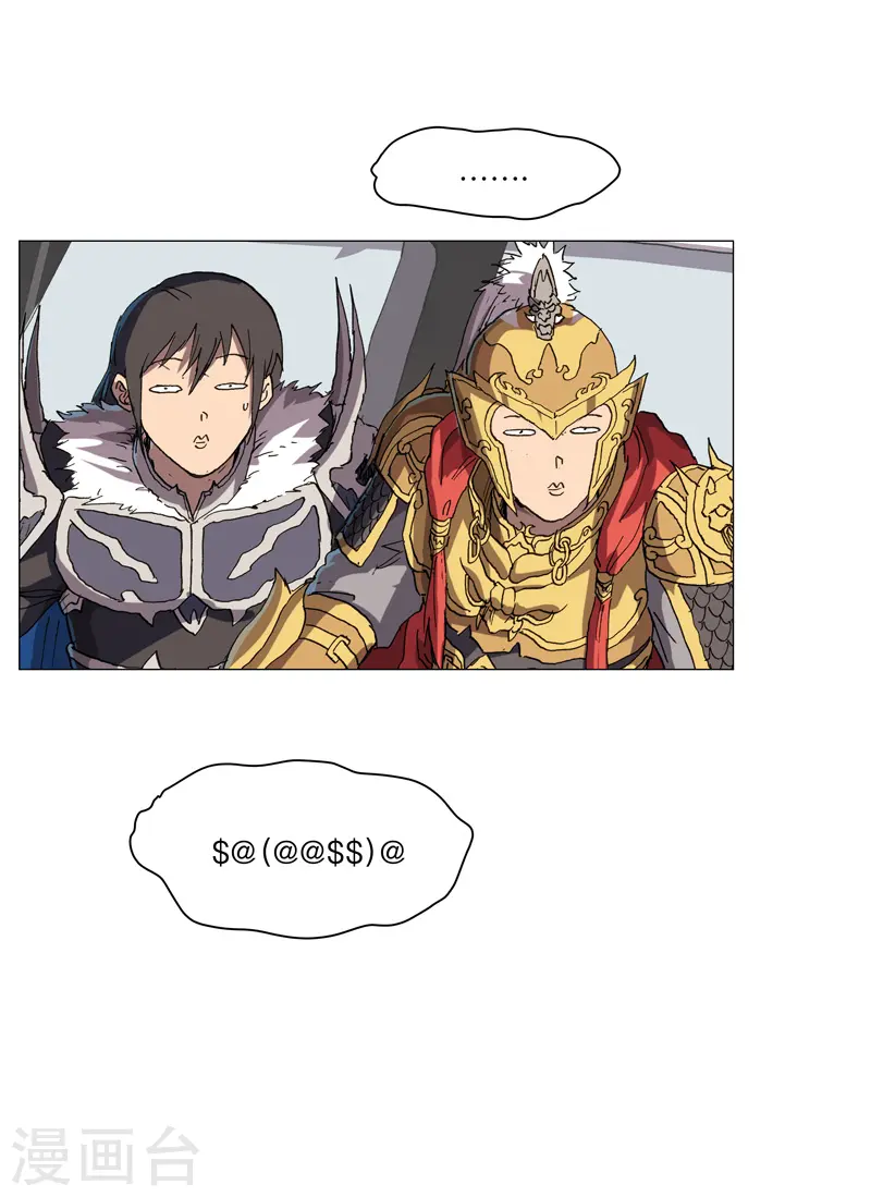 第167话 哦，是这样的合体啊20