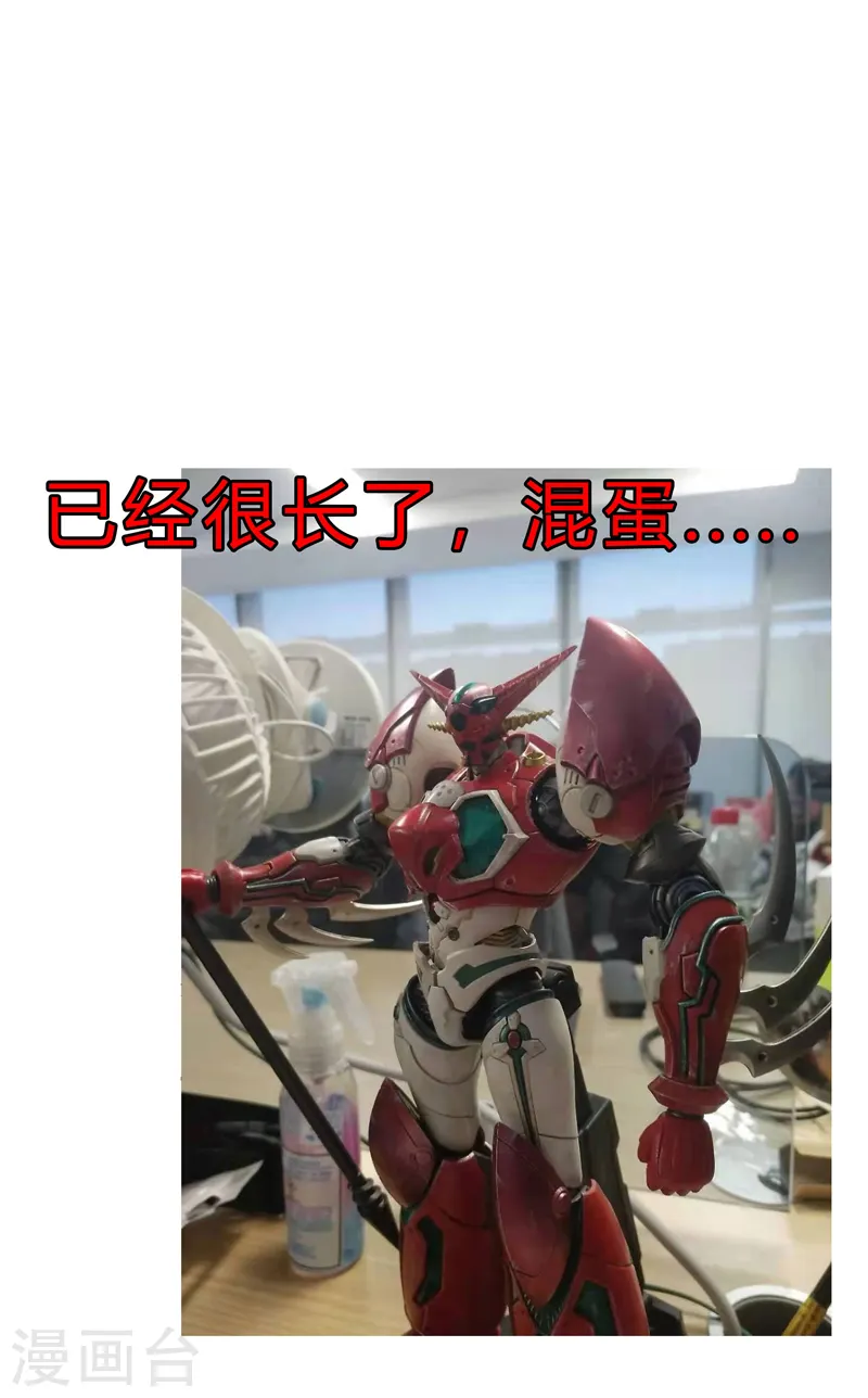 第114话 别挑事兄弟27