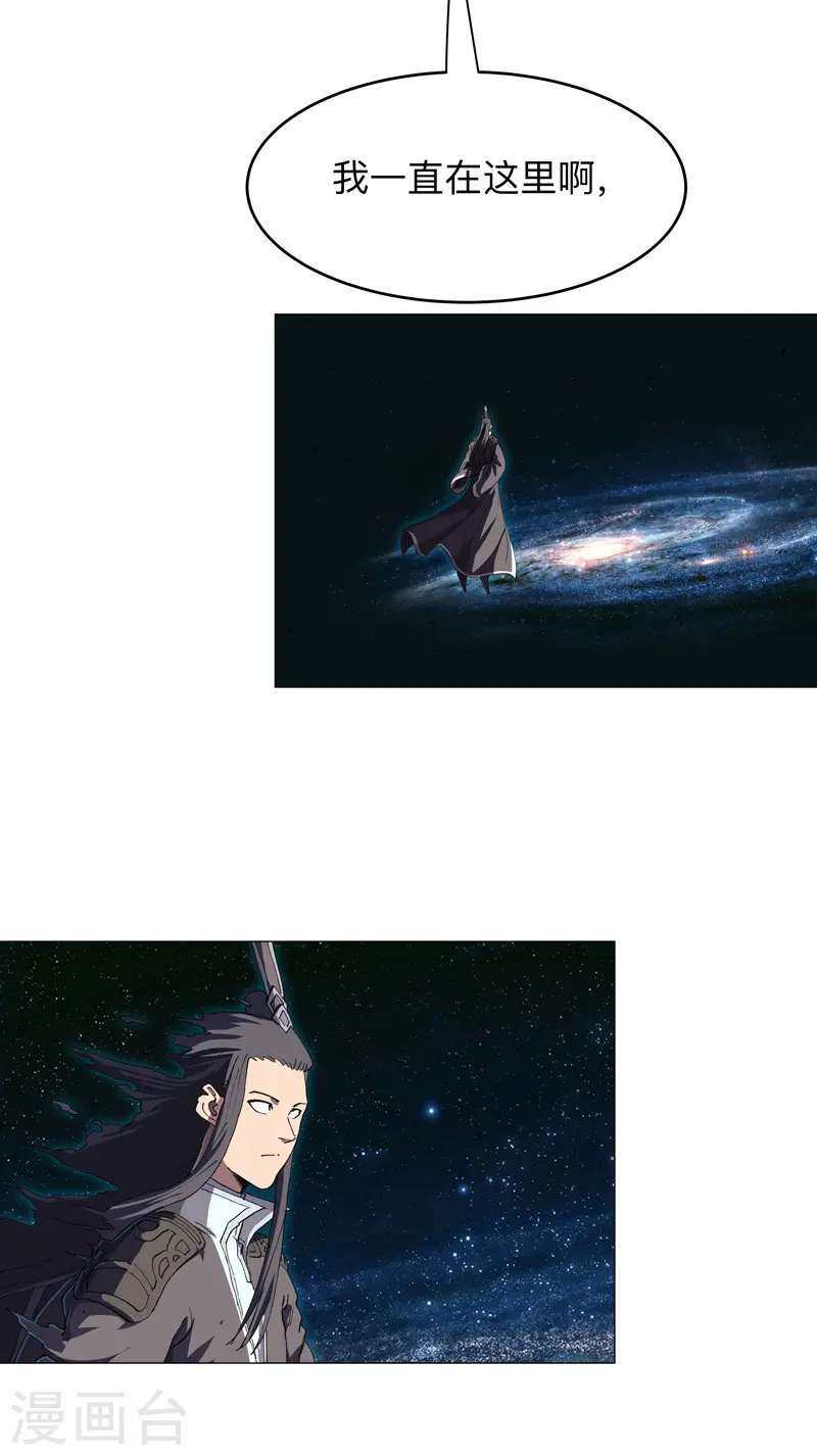 第177话 你们美貌等于实力值吗？30