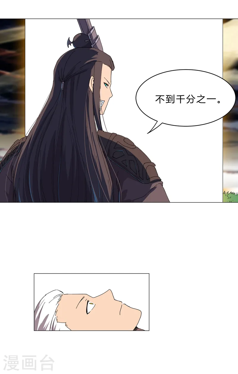 第123话 打完，收工14