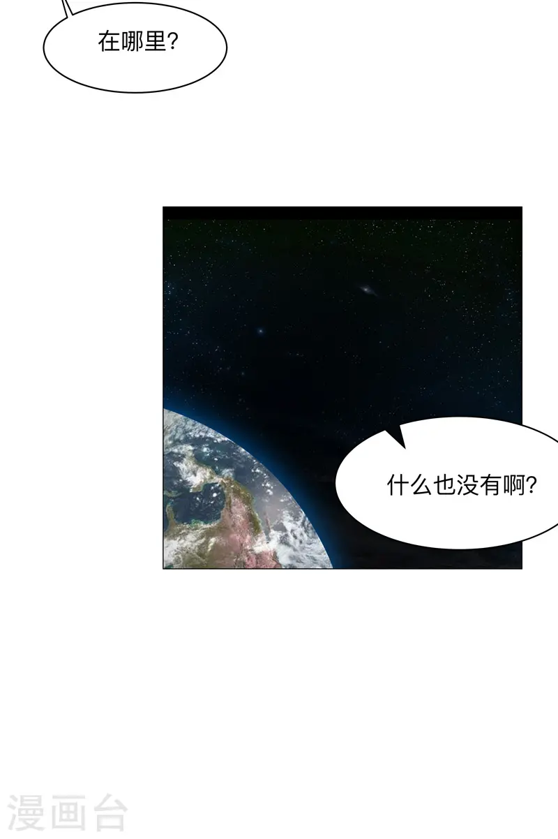 第187话 先关300年9