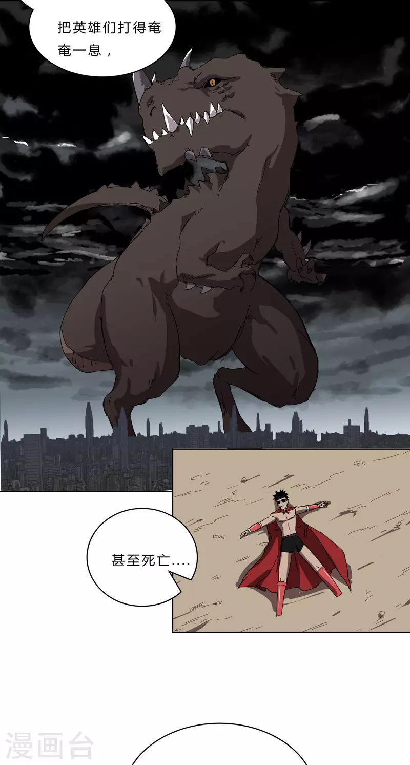 第49话 这个世界还有老乡？23