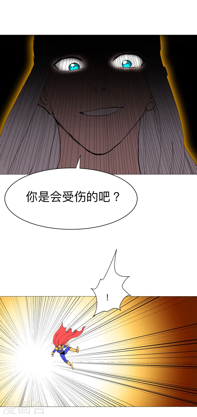 第233话 还有更有趣的31