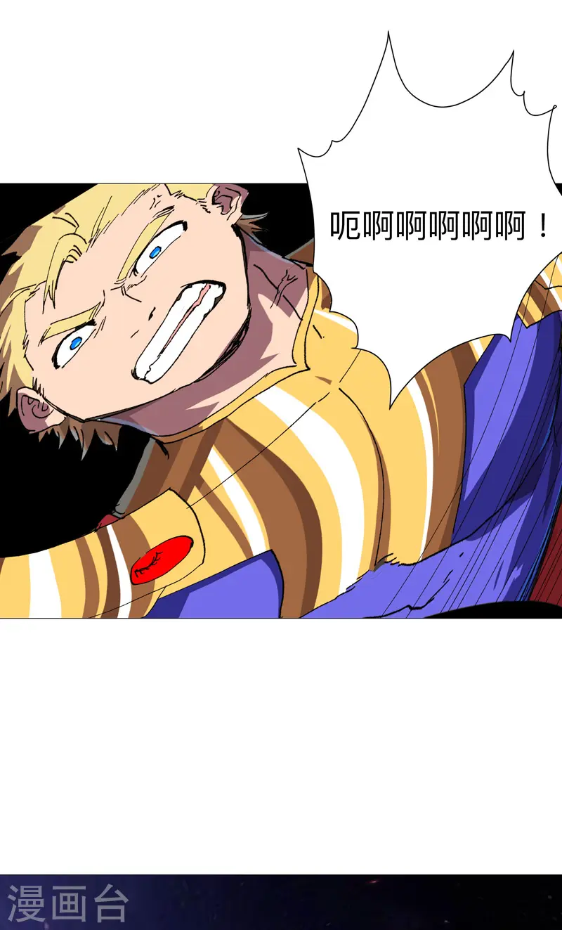 第233话 还有更有趣的41
