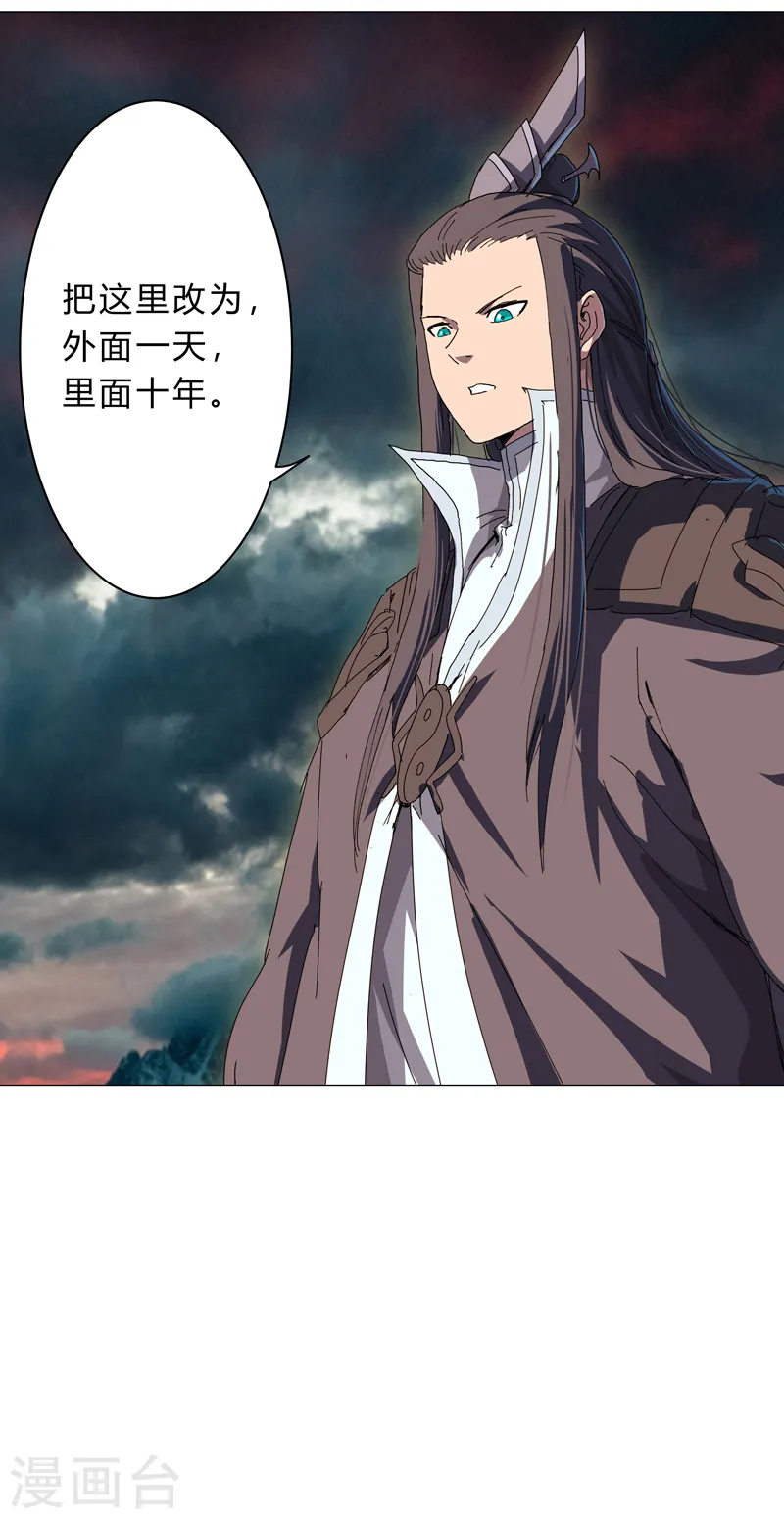 第131话 招生进行中25