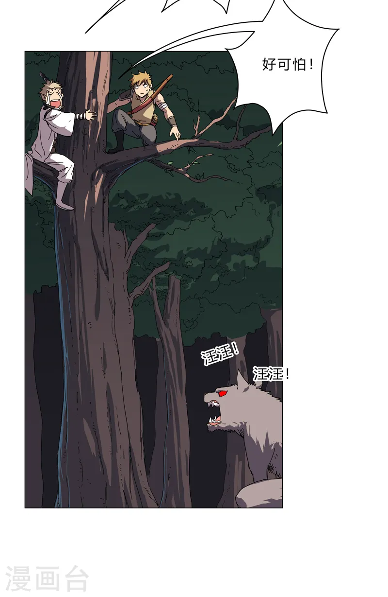 第131话 招生进行中18