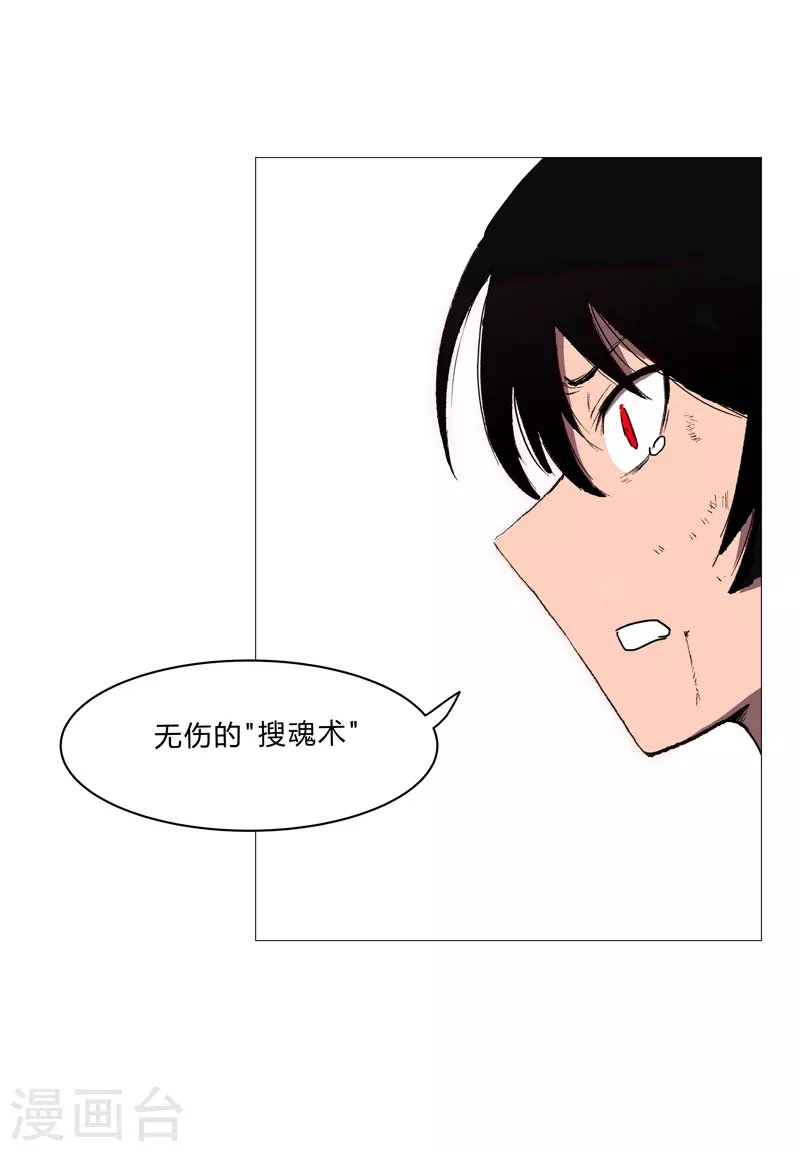 第85话 名为安宁25