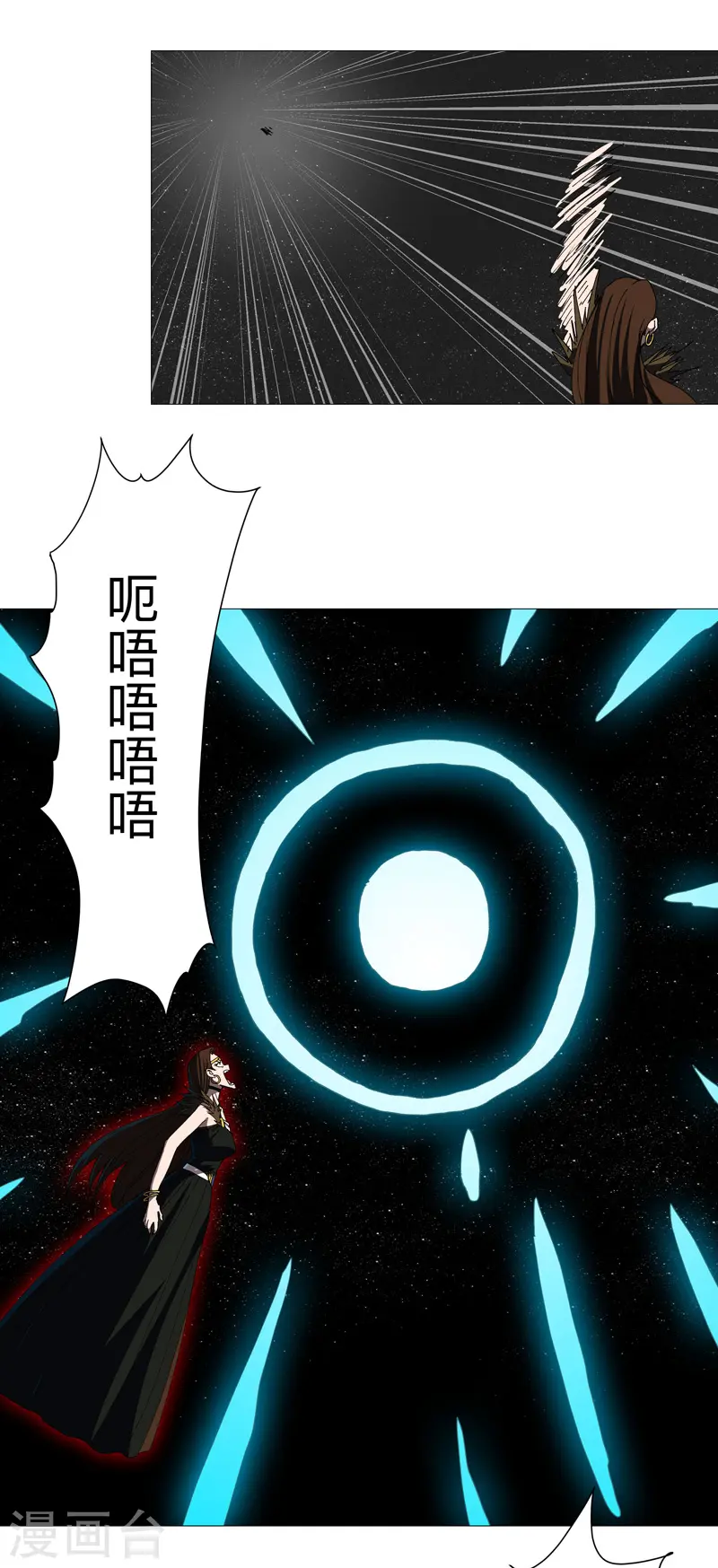 第229话 你们打到哪了？14