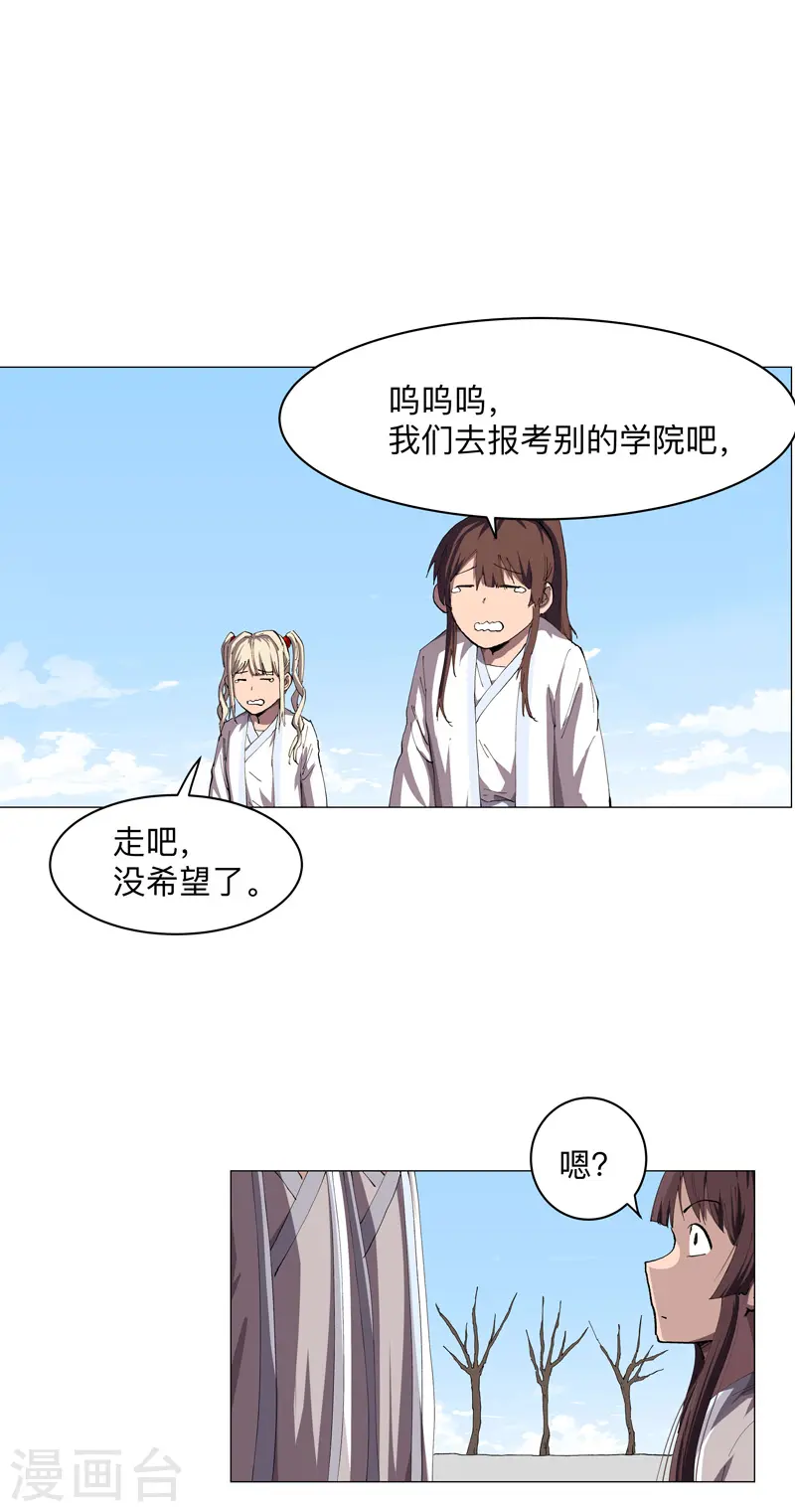 第185话 打起来了0