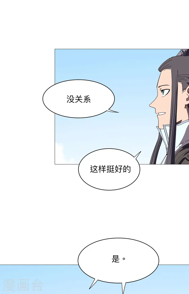 第239话 他的过去8