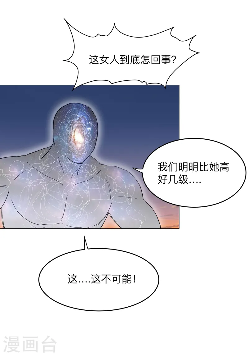 第171话 啥都能斩23
