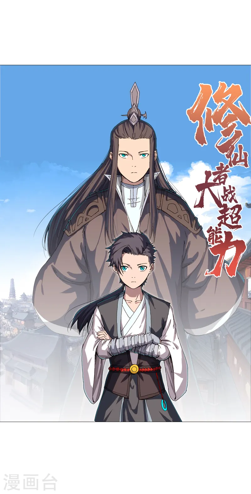 第146话 都不做人了0
