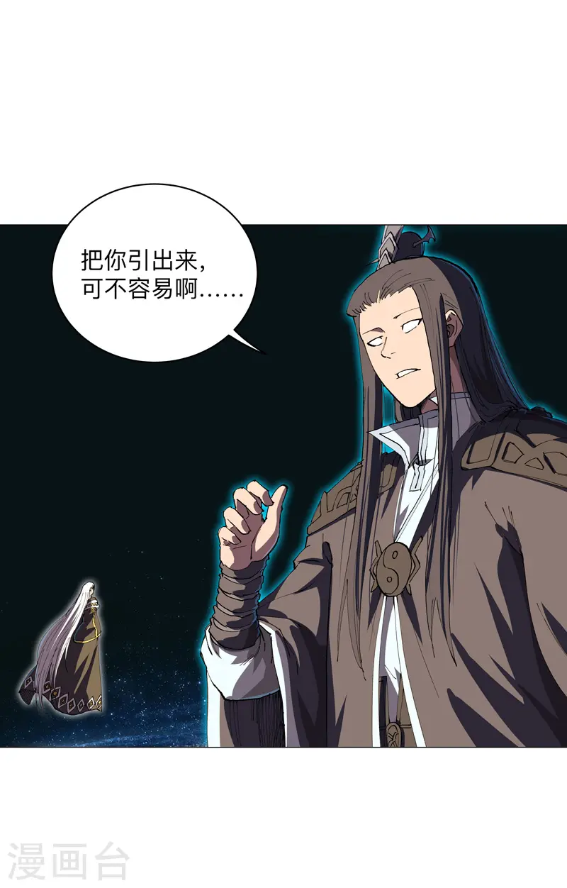 第177话 你们美貌等于实力值吗？28