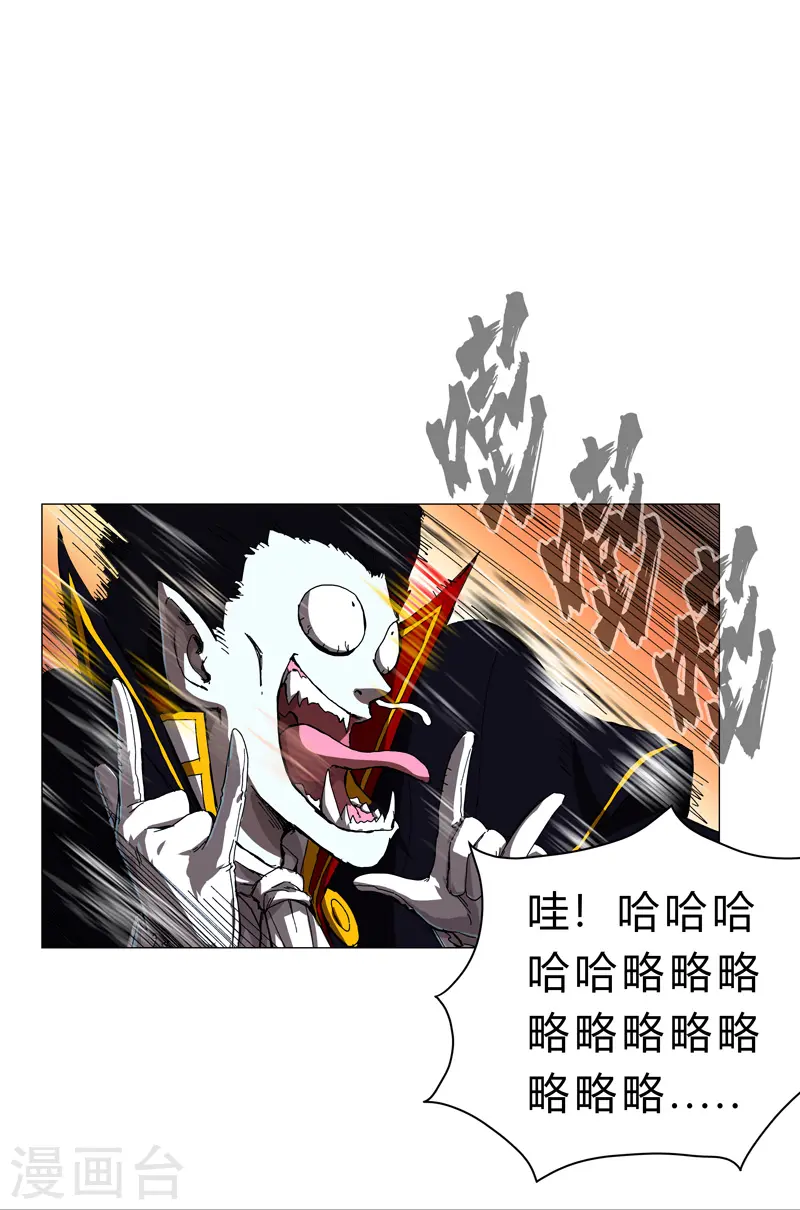 第107话 甩过来，接好0
