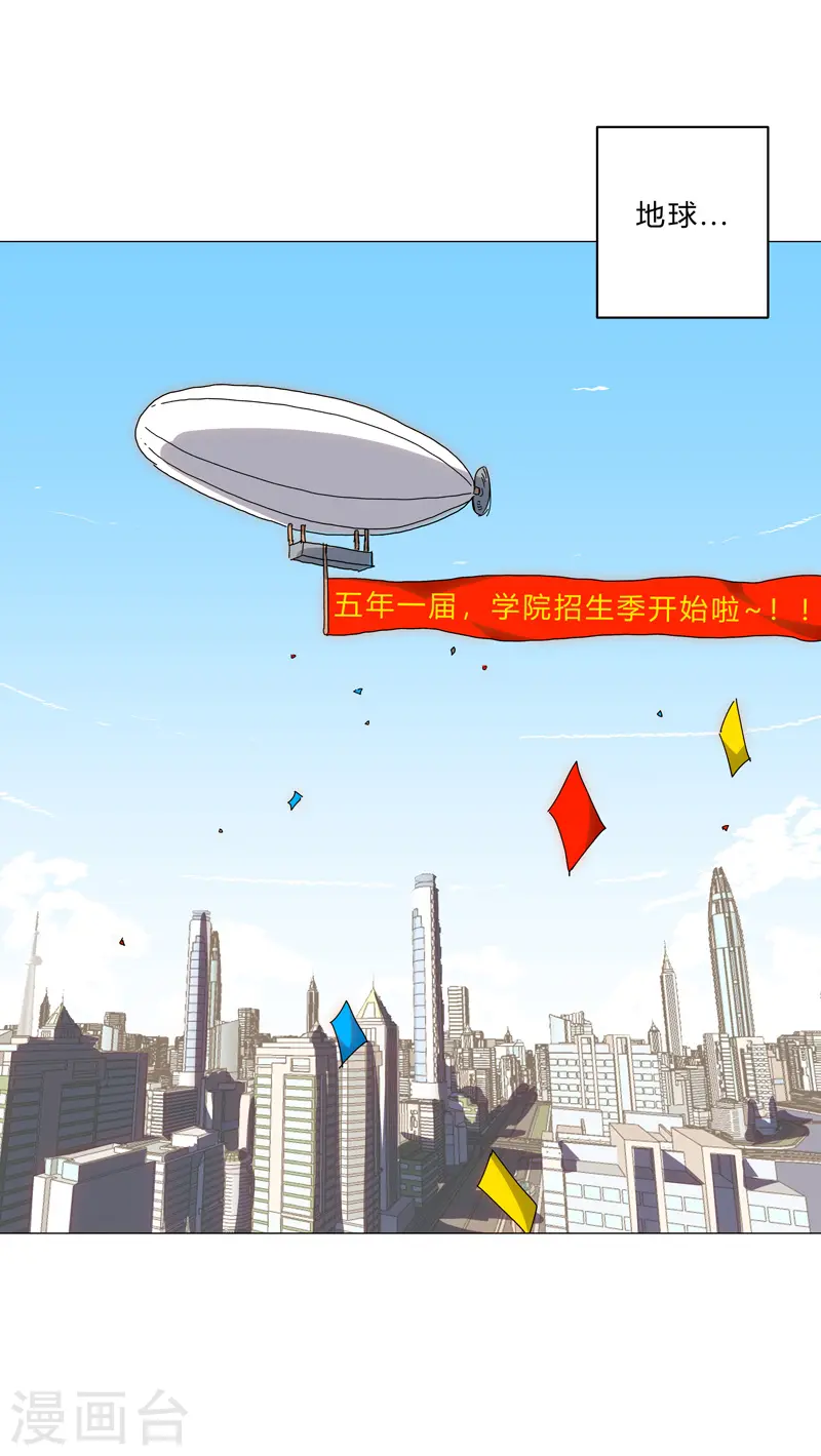 第127话 交给你一个任务23