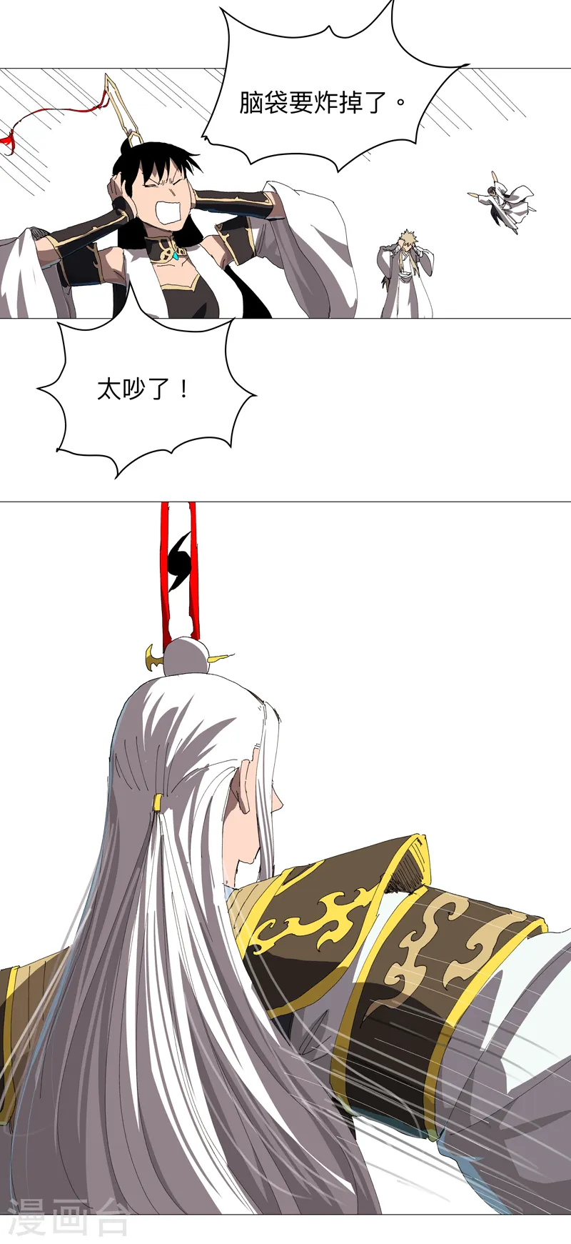 第237话 来几吨10