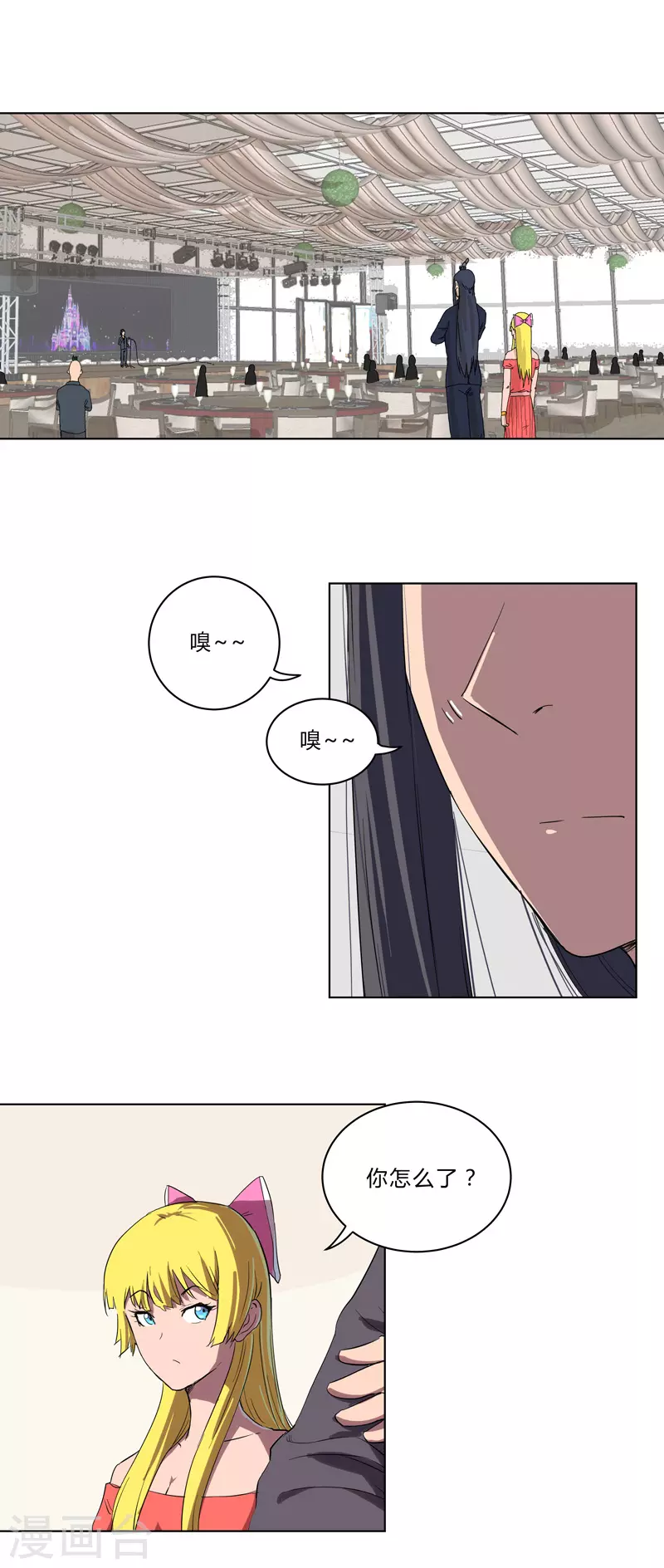 第49话 这个世界还有老乡？2