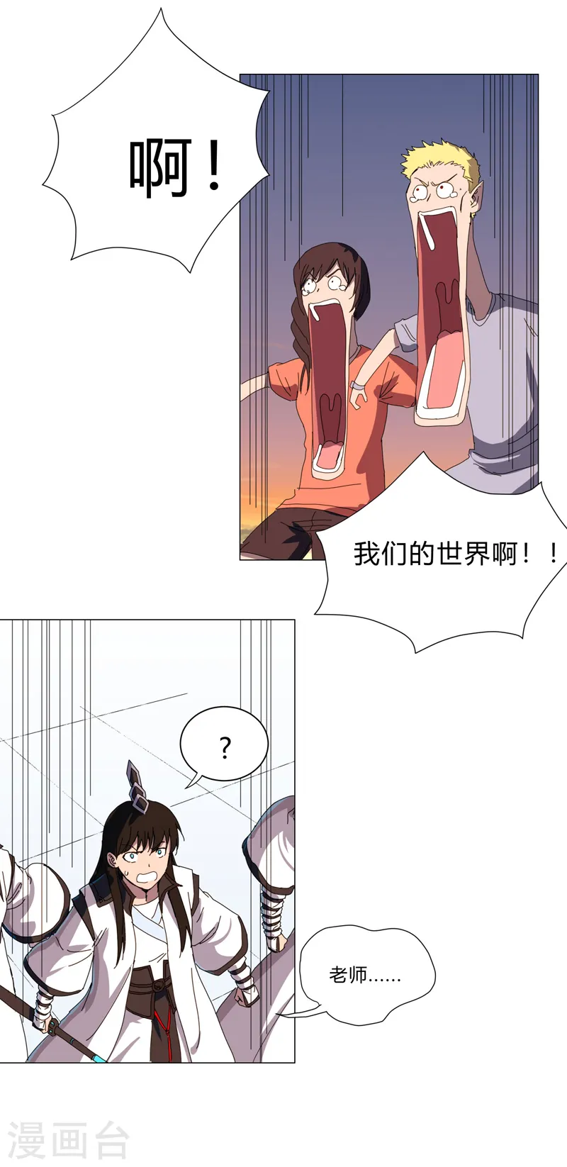 第119话 给你三分钟放人21