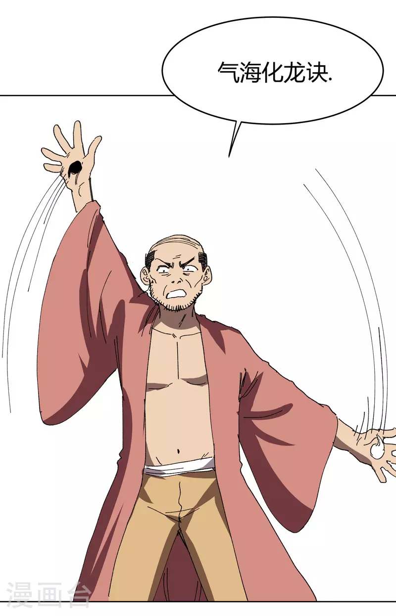 第266话 你要的完整版17