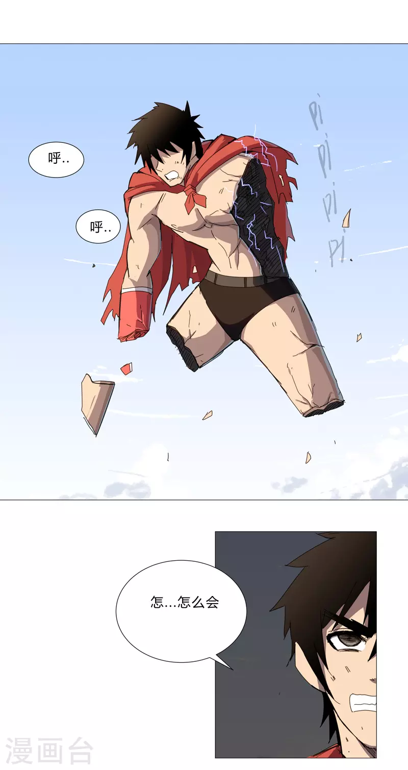 第77话 碎碎平安14