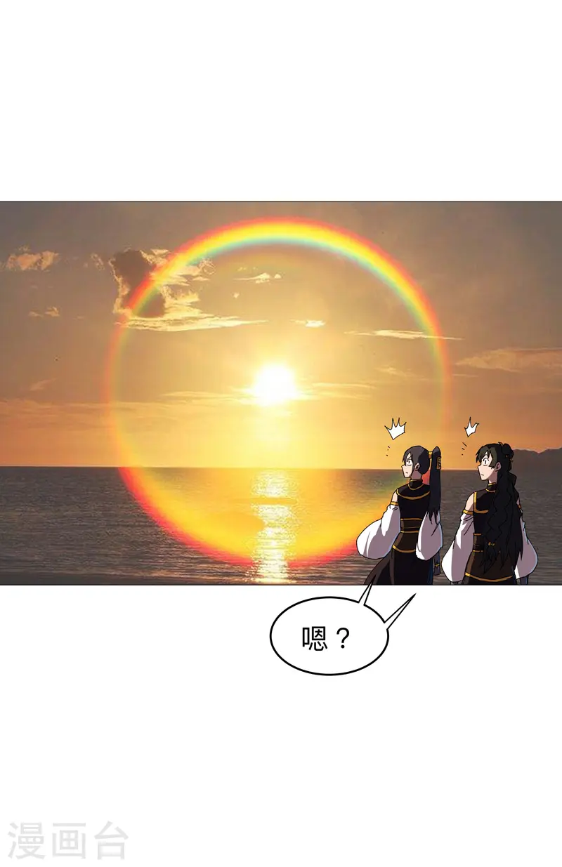 第217话 留一手再走5