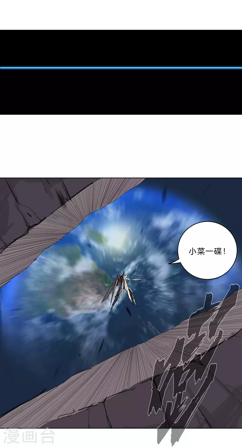 第35话 城破，人呢？19